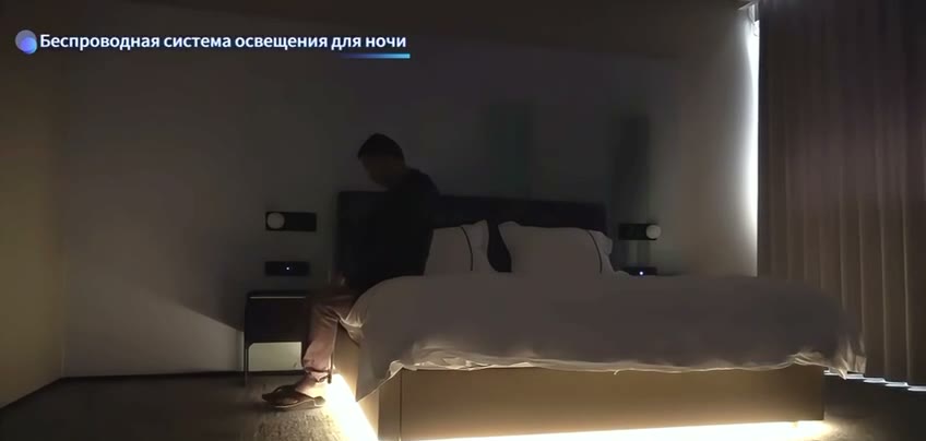 Ночная подсветка под кроватью